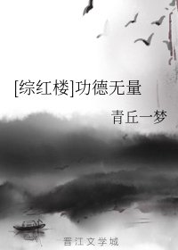 (綜武俠)我獨步武林的秘密