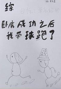 (BG/綜漫同人)臥底成功之後我帶球跑了