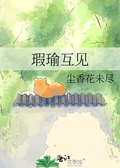 滿園杏長春